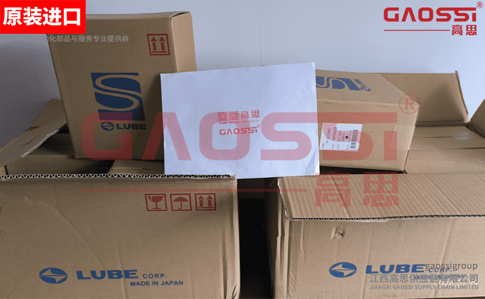 LUBE 鲁布 LHL专用电动油脂泵 P-207(BK), 101033 — GAOSSI高思 原装进口