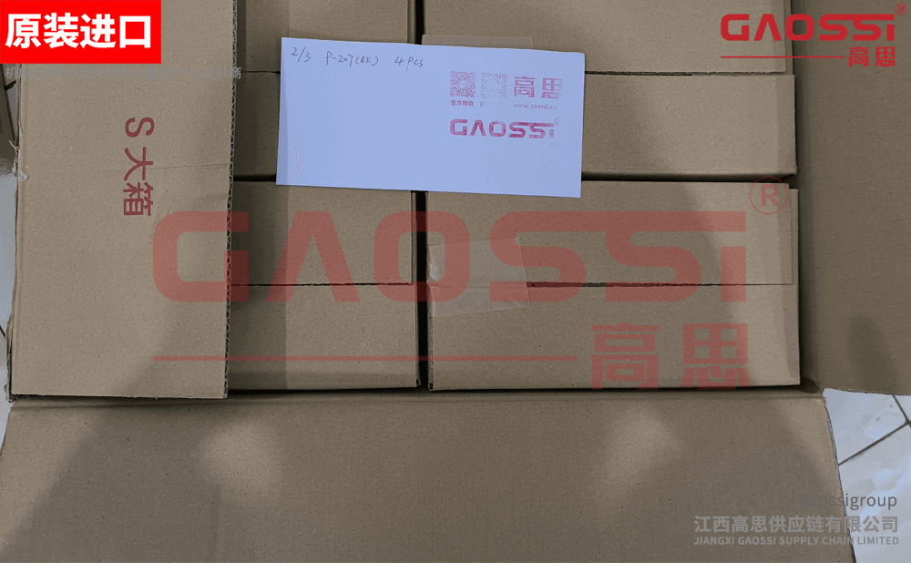 【案例CASE】：长沙|LUBE鲁布 油脂泵 P-207(BK)，101033