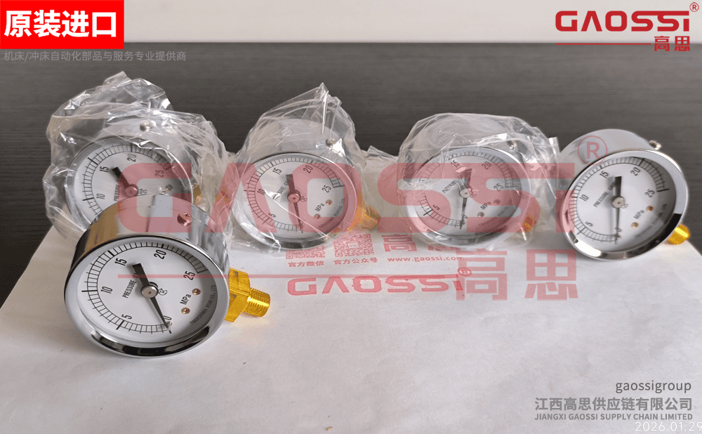 LUBE 鲁布 压力表PB-250,109147 — GAOSSI高思 原装进口