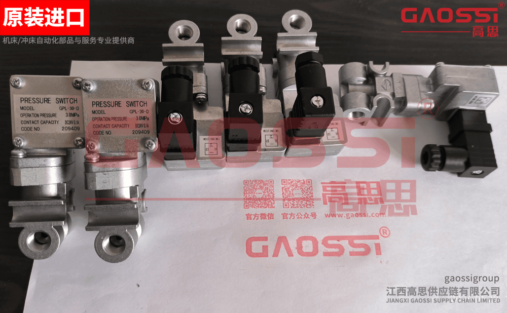 【案例CASE】：马鞍山|LUBE 鲁布 压力开关 GPL-30-D，209409