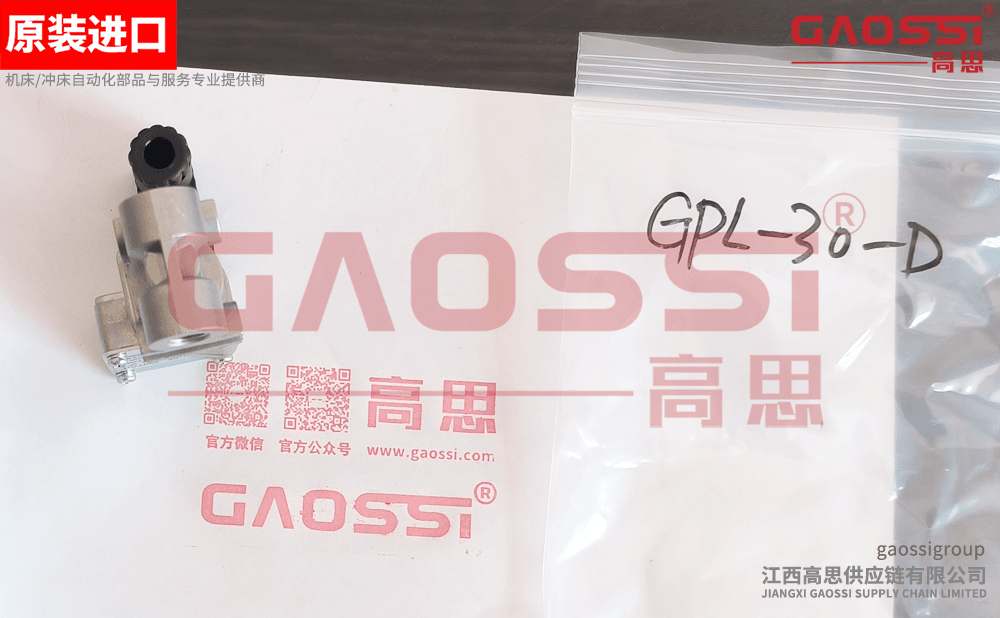 【案例CASE】：福州|LUBE 鲁布 压力开关 GPL-30-D，209409