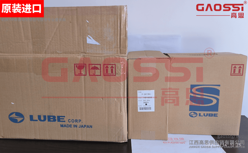 【案例CASE】：柳州|LUBE鲁布 油脂泵 P-207(BK)，101033