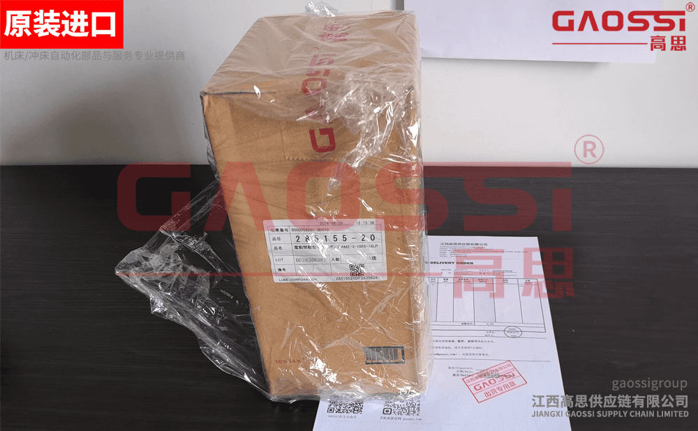 LUBE 鲁布 电动间歇吐出型齿轮泵 AMZ-III-1, 285155