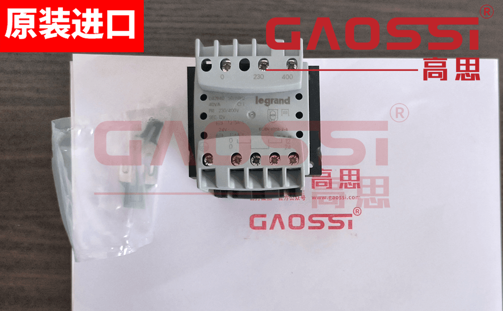 【案例CASE】：长春|Legrand 罗格朗 单相安全变压器 0 428 40,40VA