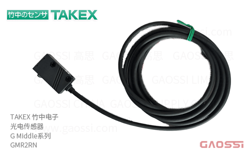 TAKEX 竹中电子 光电传感器 G Middle系列 GMR2RN 500X309