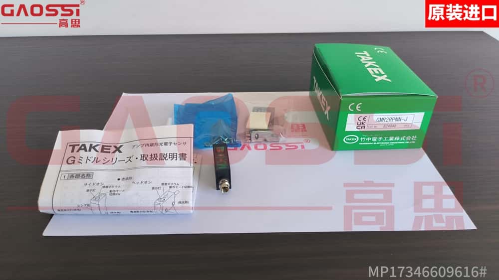 TAKEX 竹中电子 光电传感器 G Middle系列 GMR2RPNN-J产品展示 – 高思(GAOSSI®) 原装进口 正品保证
