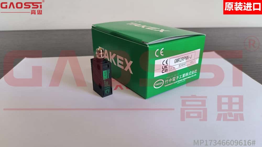 TAKEX 竹中电子 光电传感器 G Middle系列 GMR2RPNN-J产品展示 – 高思(GAOSSI®) 原装进口 正品保证