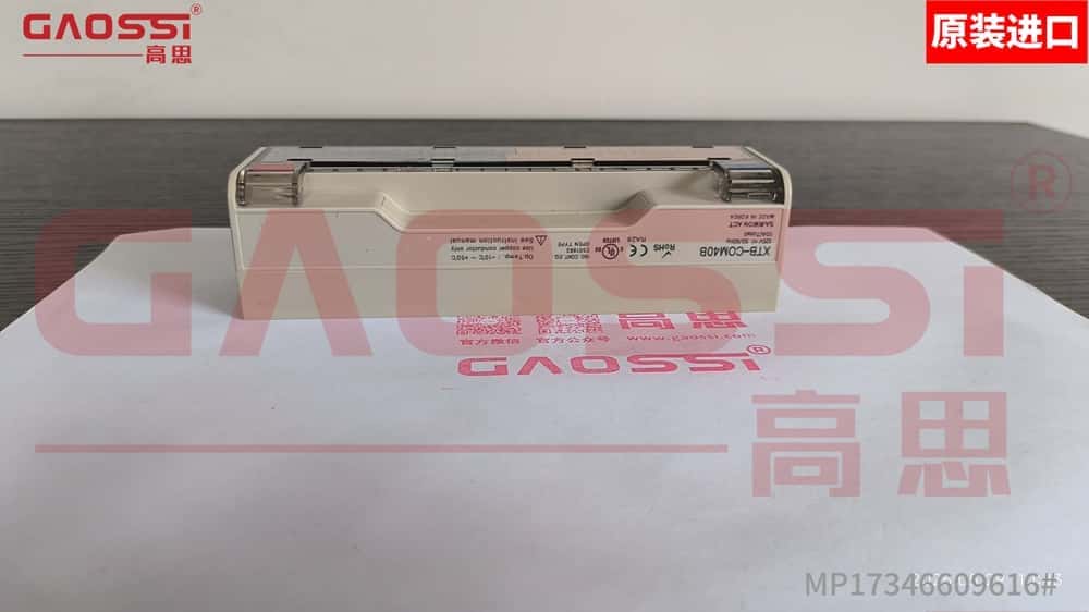 SAMWON 三元 端子台 XTB-COM40B - 高思(GAOSSI®) 原装进口 正品保证 库存现货