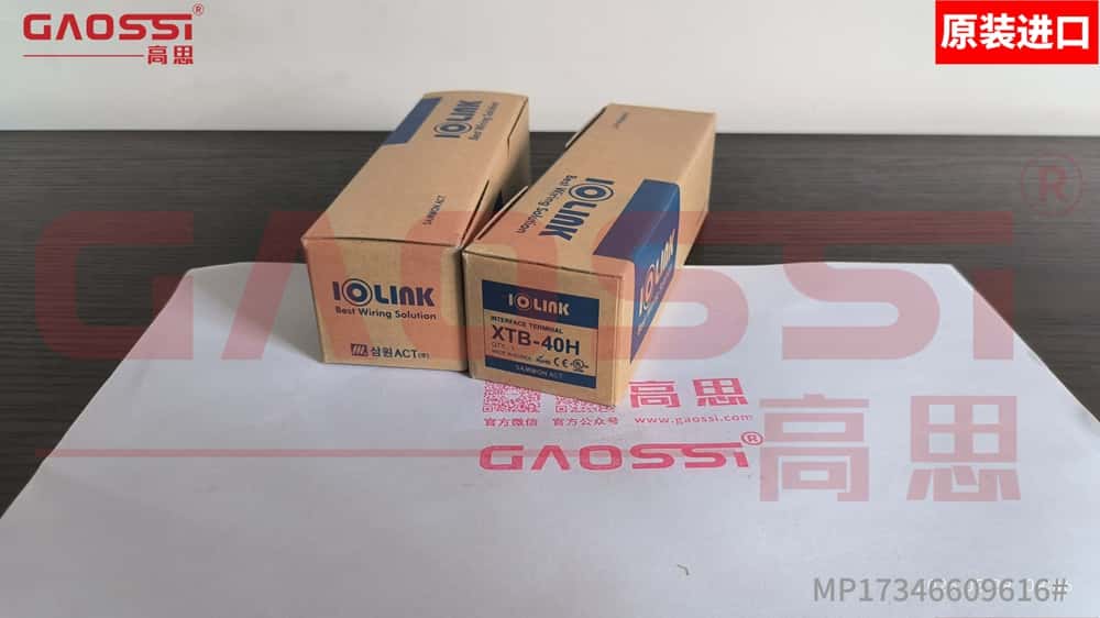 【案例】：泰州|SAMWON 三元 端子台 XTB-40H – 韩国原装进口 正品保证