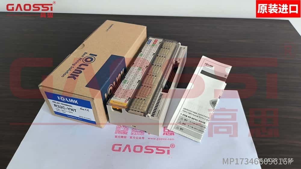 开箱 | SAMWON 三元 继电器终端 R32C-YNT — 韩国原装进口 正品保证