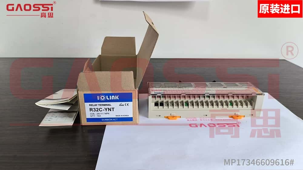 SAMWON 三元 继电器终端 R32C-YNT - 高思(GAOSSI®) 原装进口 正品保证 库存现货