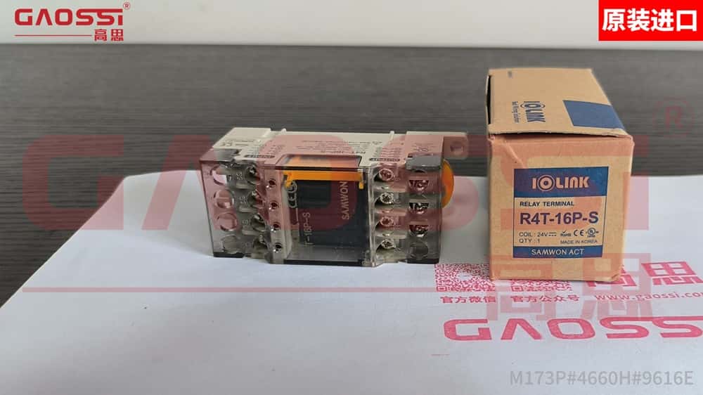 【案例】：盐城|SAMWON 三元 继电器终端 R4T-16P-S – 韩国原装进口 正品保证