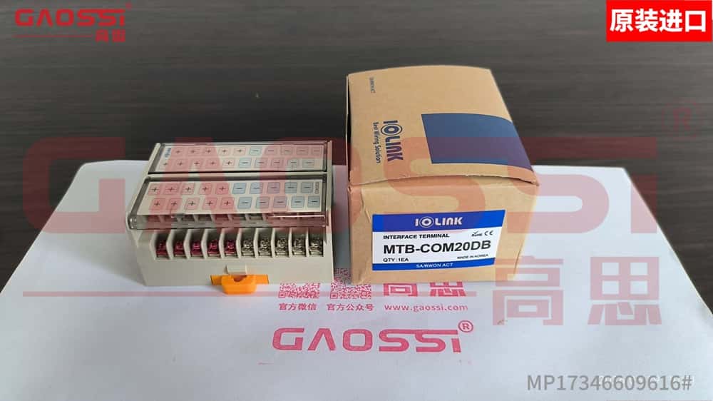 【案例】：济南|SAMWON 三元 端子台 MTB-COM20DB – 韩国原装进口 正品保证