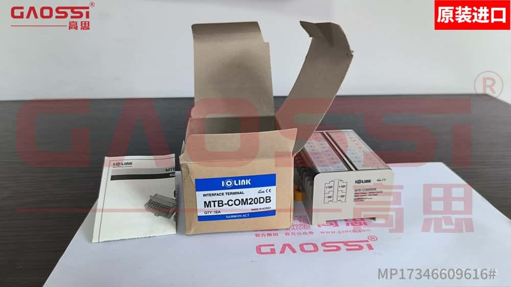 【案例】：宁德|SAMWON 三元 端子台 MTB-COM20DB – 韩国原装进口 正品保证