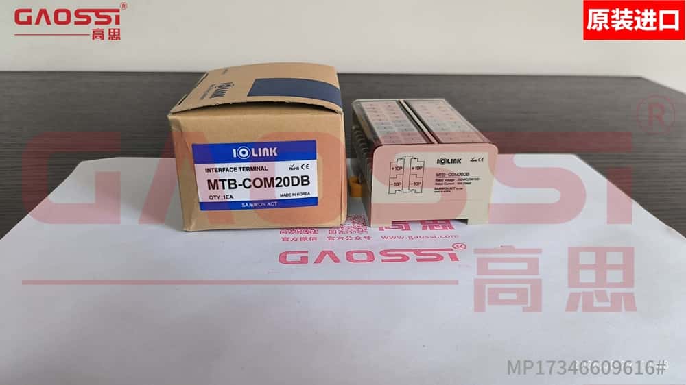 【案例】：清远|SAMWON 三元 端子台 MTB-COM20DB – 韩国原装进口 正品保证