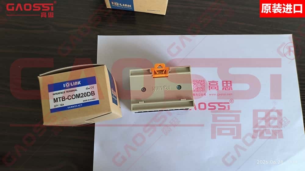 SAMWON 三元 端子台 MTB-COM20DB实物展示 260628
