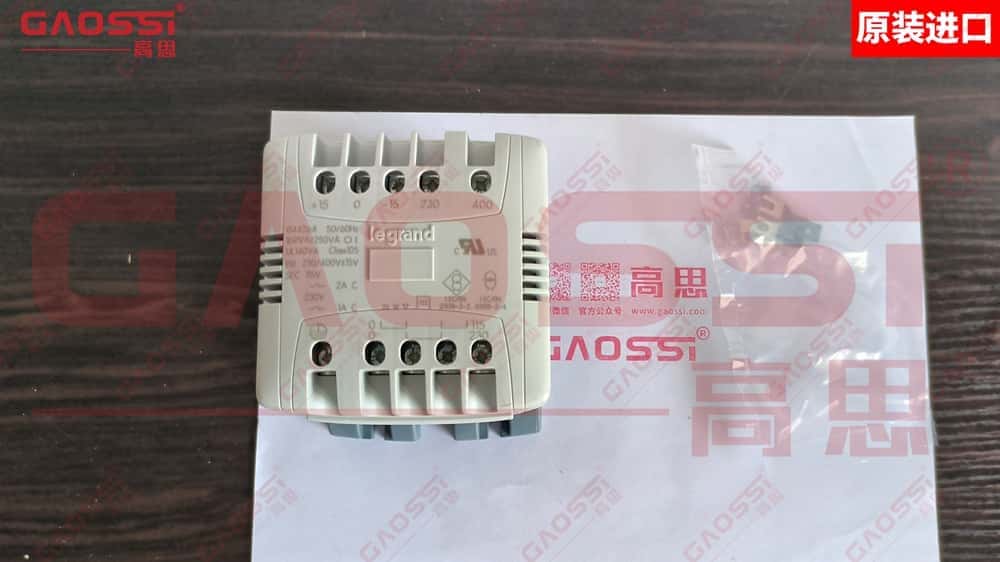 LEGRAND 罗格朗 单相隔离变压器 044264, 160VA实物展示 - 高思(GAOSSI®) 原装进口 正品保证 库存现货