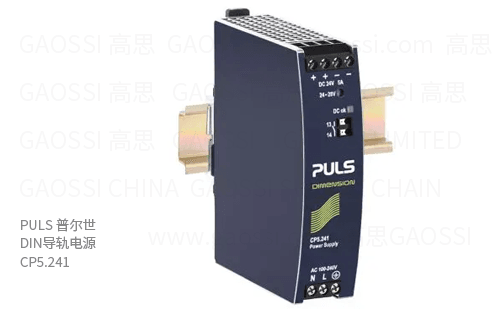 PULS 普尔世 DIN导轨电源 CP5.241, 120W 单相
