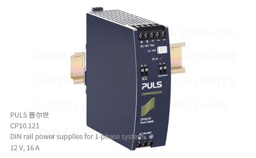 PULS 普尔世 DIN导轨电源 CP10.121, 192W 单相