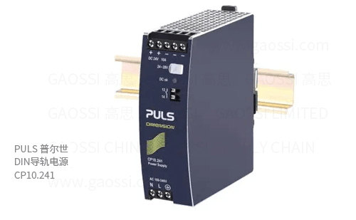 PULS 普尔世 DIN导轨电源 CP10.241, 240W 单相