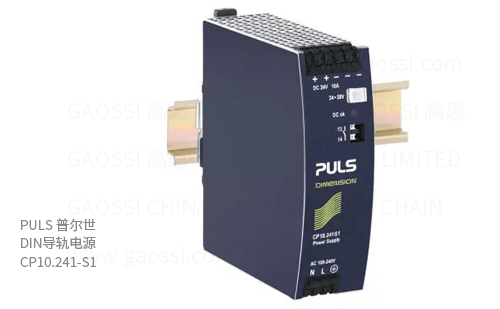 PULS 普尔世 DIN导轨电源 CP10.241-S1, 240W 单相