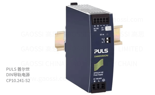 PULS 普尔世 DIN导轨电源 CP10.241-S2, 240W 单相