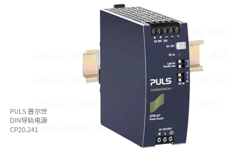 PULS 普尔世 DIN导轨电源 CP20.241, 480W 单相