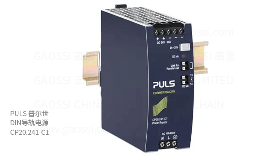 PULS 普尔世 DIN导轨电源 CP20.241-C1, 480W