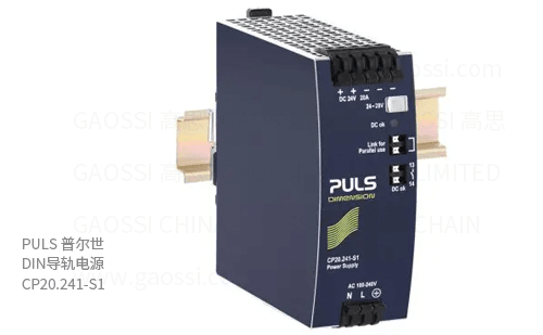PULS 普尔世 DIN导轨电源 CP20.241-S1, 480W 单相