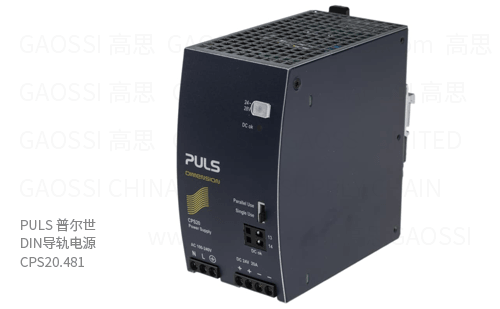 PULS 普尔世 DIN导轨电源 CPS20.481, 480W 单相
