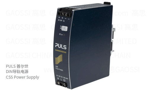 PULS 普尔世 DIN导轨电源 CS5.241-S1, 120W 单相