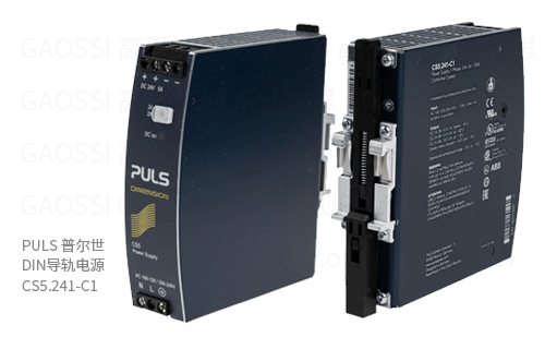 PULS 普尔世 DIN导轨电源 CS5.241-C1, 120W 单相