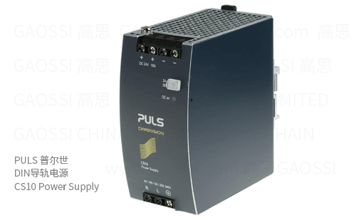 PULS 普尔世 DIN导轨电源 CS10.481, 240W 单相