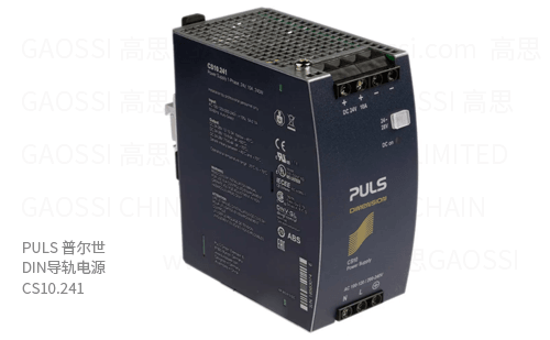 PULS 普尔世 DIN导轨电源 CS10.241, 240W 单相