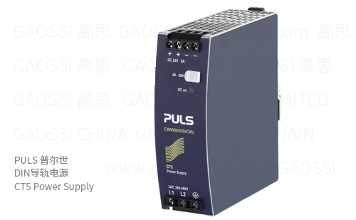 PULS 普尔世 DIN导轨电源 CT5.121, 96W 三相