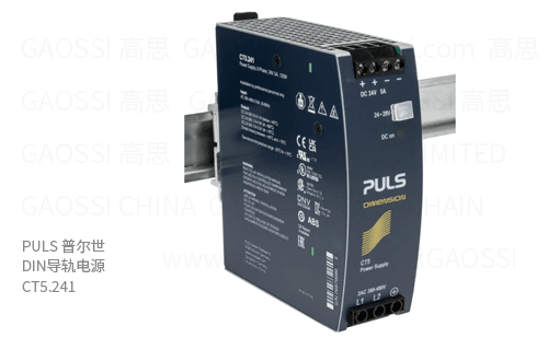 PULS 普尔世 DIN导轨电源 CT5.241, 120W 三相