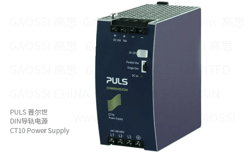 PULS 普尔世 DIN导轨电源 CT10.481, 240W 三相