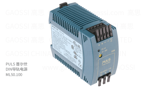 PULS 普尔世 DIN导轨电源 ML50.100, 50W 单相