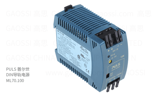 PULS 普尔世 DIN导轨电源 ML70.100