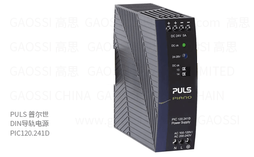 PULS 普尔世 DIN导轨电源 PIC120.241D