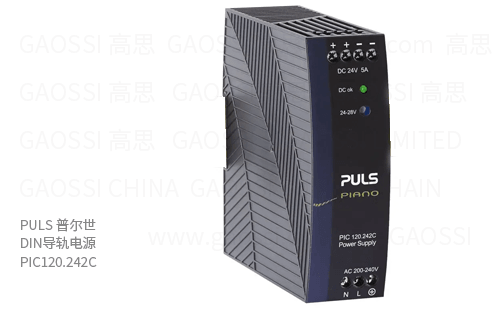 PULS 普尔世 DIN导轨电源 PIC120.242C, 120W