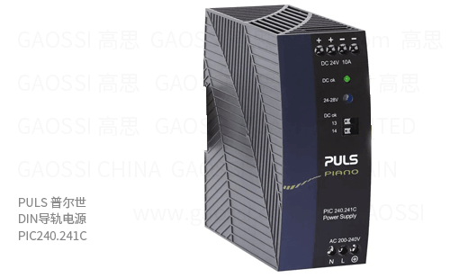 PULS 普尔世 DIN导轨电源 PIC240.241C, 240W