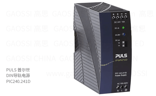 PULS 普尔世 DIN导轨电源 PIC240.241D