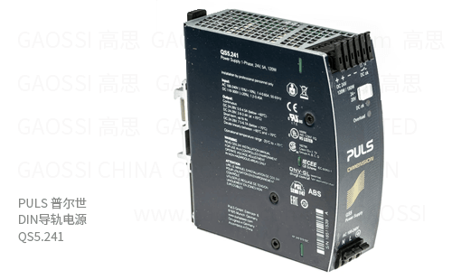 PULS 普尔世 DIN导轨电源 QS5.241