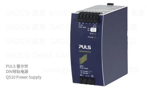 PULS 普尔世 DIN导轨电源 QS10.481-D1, 240W