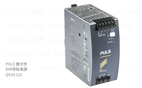PULS 普尔世 DIN导轨电源 QS10.121, 180W