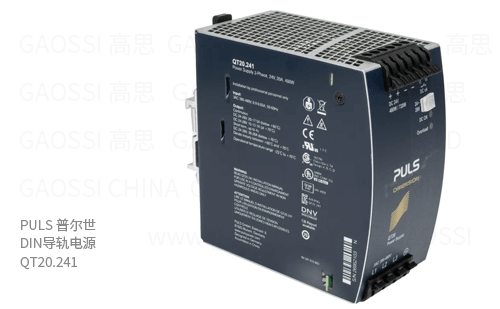 PULS 普尔世 DIN导轨电源 QT20.241, 480W 三相