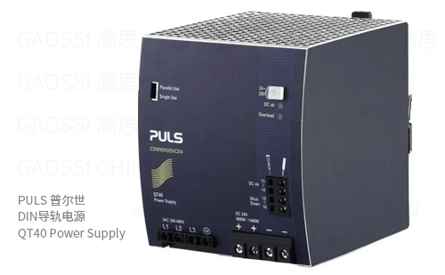 PULS 普尔世 DIN导轨电源 QT40.242, 960W 三相