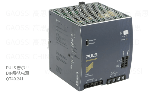 PULS 普尔世 DIN导轨电源 QT40.241, 960W 三相
