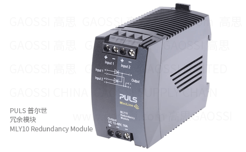 PULS 普尔世 冗余模块 MLY10.241 Redundancy Module